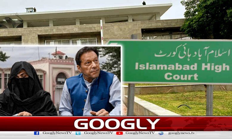 عمران خان نے 190 ملین پاؤنڈ ریفرنس کی کارروائی روکنے کی متفرق درخواست دائر کردی - Imran Khan filed a miscellaneous application to stop the 190 million pound reference proceedings