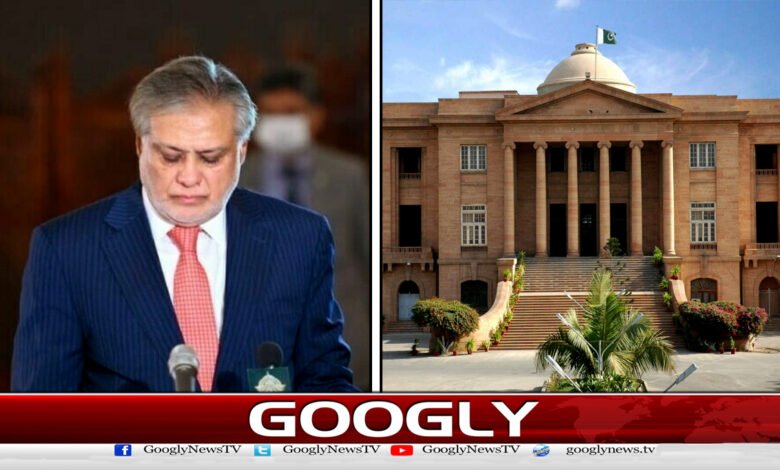 سندھ ہائی کورٹ : اسحٰق ڈار کی بطور نائب وزیر اعظم تعیناتی کے خلاف درخواست پر فریقین کو نوٹس جاری - Sindh High Court: Notice issued to the parties on the petition against the appointment of Ishaq Dar as Deputy Prime Minister urdu news