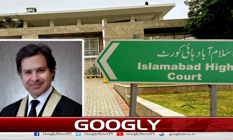 اسلام آباد ہائی کورٹ نے سیکریٹری دفاع، داخلہ، آئی جی اور ڈی جی ایف آئی اے کو طلب کرلیا 1 اسلام آباد ہائی کورٹ نے سیکریٹری دفاع، داخلہ، آئی جی اور ڈی جی ایف آئی اے کو طلب کرلیا - Islamabad High Court has summoned Secretary Defense, Interior, IG and DG FIA