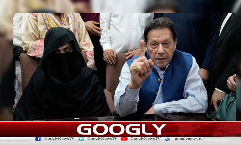 توشہ خانہ نیا ریفرنس: عمران خان، بشریٰ بی بی کو جوڈیشل ریمانڈ پر جیل بھیج دیا گیا - Tosha Khana New Reference: Imran Khan, Bushra Bibi sent to jail on judicial remand urdu news