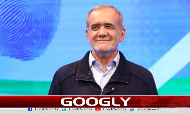 ہم کسی سے لڑائی نہیں چاہتے : ایرانی صدر مسعود پزشکیان - We don't want a fight with anyone: Iranian President Masoud