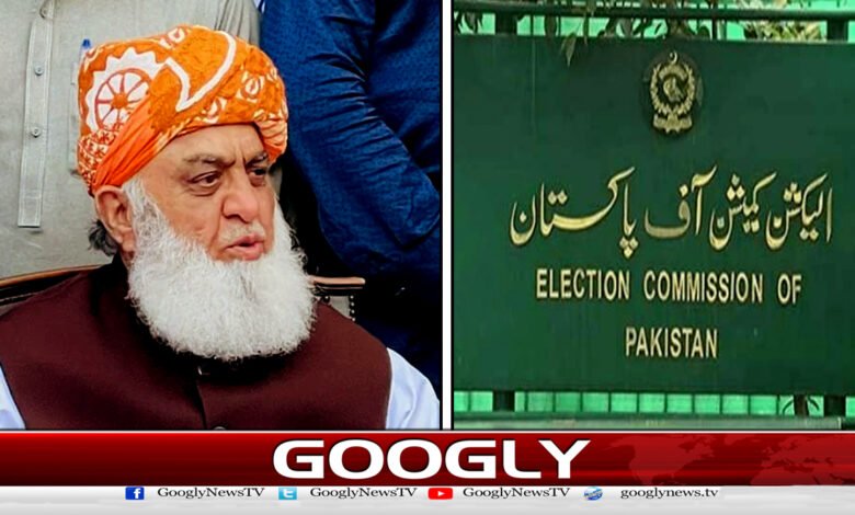 الیکشن کمیشن نے انٹرا پارٹی الیکشن نہ کرانے پر جے یو آئی ف کو نوٹس جاری کردیا - The Election Commission has issued a notice to JUIF for not holding intra-party elections