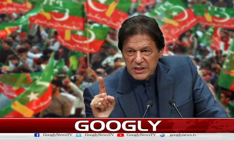 اگر اب جلسہ منسوخ کرنے کی اطلاع آئےتو آپ نے نہیں ماننا ، عمران خان کی کارکنوں کو ہدایت