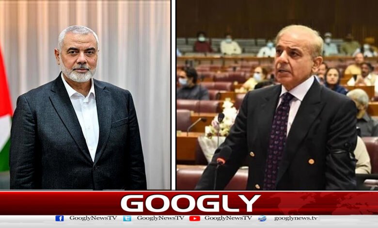 عالمِ اسلام اسماعیل ہنیہ کی شہادت پر اشکبار ہے، شہباز شریف / The Islamic world mourns the martyrdom of Ismail Haniya: Shahbaz Sharif urdu news