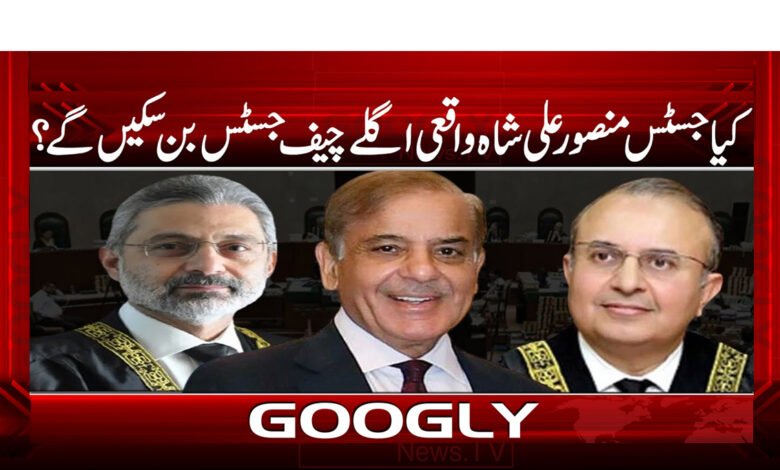 کیا جسٹس منصور علی شاہ واقعی اگلے چیف جسٹس بن سکیں گے ؟ - Will Justice Mansoor Ali Shah really become the next Chief Justice?