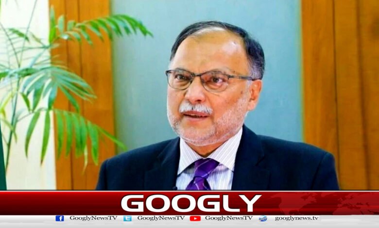 9 مئی کے واقعات پر معافی مانگنے تک عمران خان سے مذاکرات نہیں ہوں گے : احسن اقبال 1 9 مئی کے واقعات پر معافی مانگنے تک عمران خان سے مذاکرات نہیں ہوں گے : احسن اقبال - There will be no talks with Imran Khan until he apologizes for the events of May 9: Ahsan Iqbal