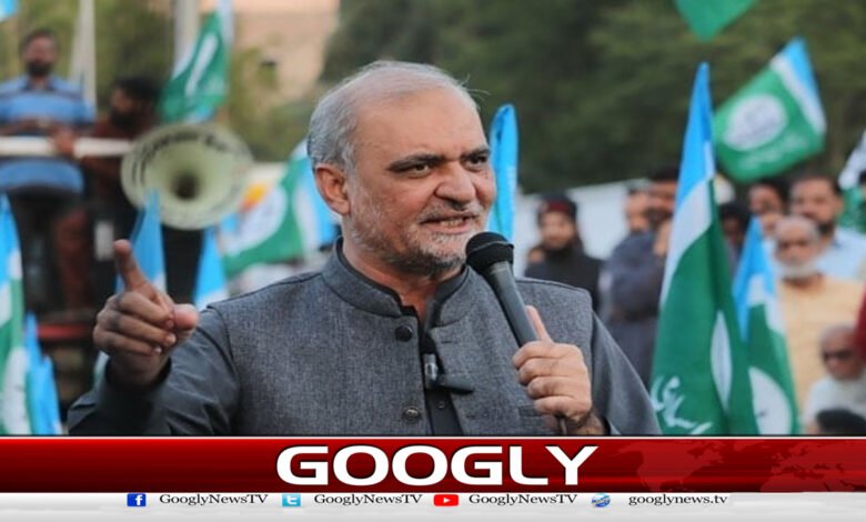 جماعت اسلامی نے پی ٹی آئی کے گرینڈ الائنس کا حصہ بننے سے انکار کردیا / Jamaat-e-Islami refused to be part of PTI's Grand Alliance urdu news