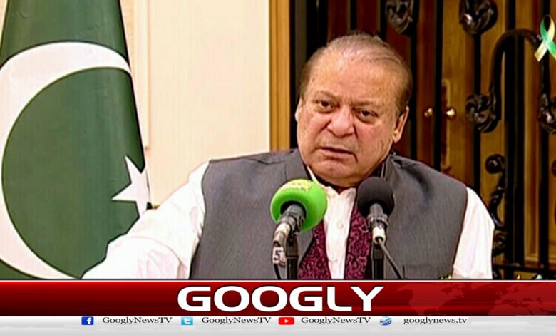 پنجاب میں 500 یونٹ بجلی استعمال کرنےوالوں کو فی یونٹ 14 روپے ریلیف ملے گا : نواز شریف - Those using 500 units of electricity in Punjab will get relief of Rs 14 per unit: Nawaz Sharif