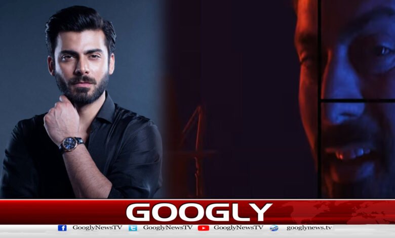 اداکار و گلوکار فواد خان کا نیا گانا ریلیز، مشہور پاکستانی شخصیات کو خراج تحسین - Actor and singer Fawad Khan's new song release, a tribute to famous Pakistani personalities