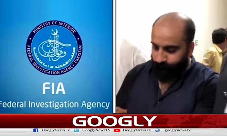 فیک نیوز کیس: فرحان آصف مزید 4 روزہ جسمانی ریمانڈ پر ایف آئی اے کے حوالے 1 فیک نیوز کیس: فرحان آصف مزید 4 روزہ جسمانی ریمانڈ پر ایف آئی اے کے حوالے - Fake news case: Farhan Asif handed over to FIA on further 4-day physical remand urdu news