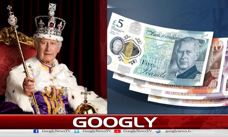 شاہ چارلس III کا پہلا نوٹ لاکھوں پاؤنڈز میں فروخت - King Charles III's first note sold for millions of pounds