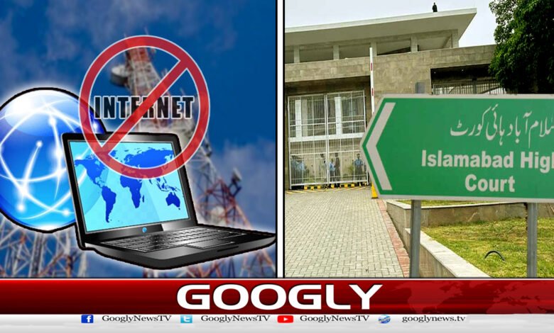 انٹرنیٹ بندش کے خلاف اسلام آباد ہائی کورٹ میں بھی درخواست دائر - An application was also filed in the Islamabad High Court against the internet shutdown urdu news