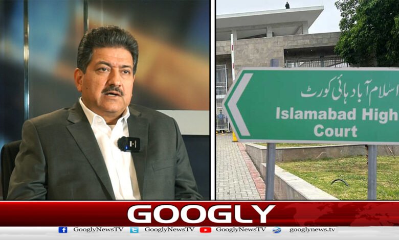 حامد میر نے فائر وال کی تنصیب اور انٹرنیٹ اسپیڈ میں کمی کے خلاف درخواست دائر کردی - Hamid Mir filed a petition against installation of firewall and reduction in internet speed urdu news