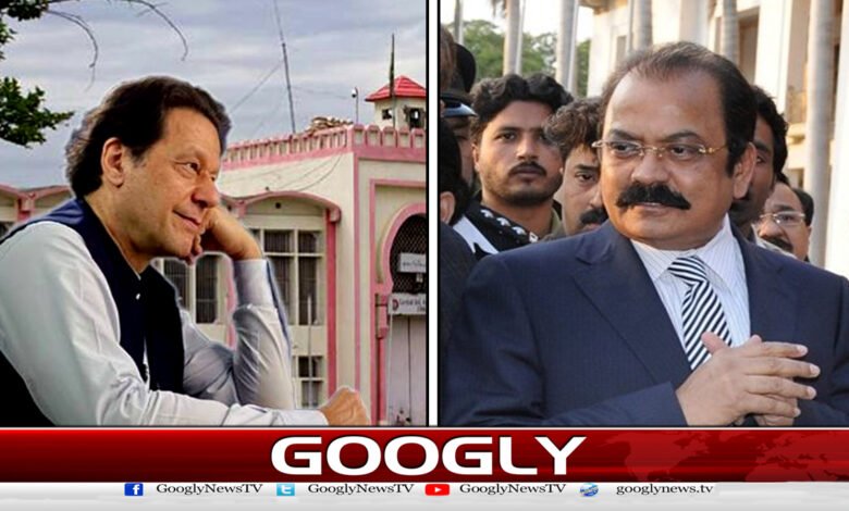 مستقبل قریب میں عمران خان کی ضمانت ہوتی نظر نہیں آرہی: رانا ثنا اللہ 1 مستقبل قریب میں عمران خان کی ضمانت ہوتی نظر نہیں آرہی: رانا ثنا اللہ - Imran Khan does not see bail in near future: Rana Sanaullah