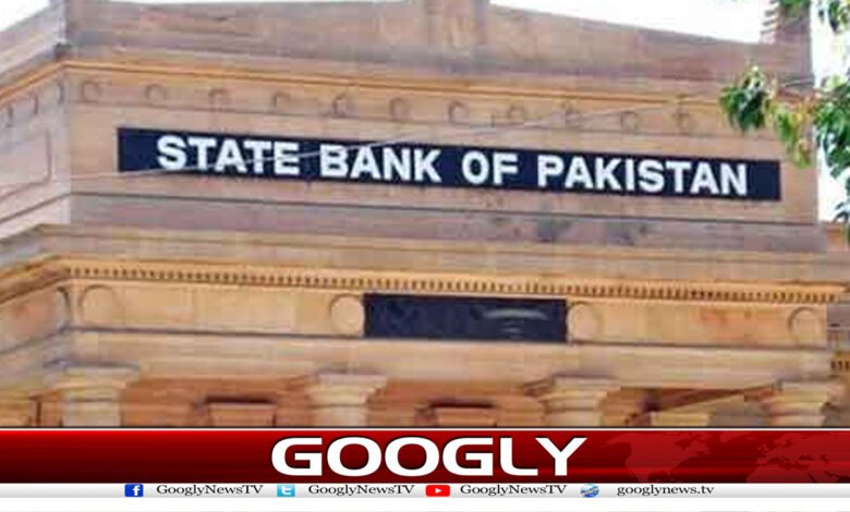 زرمبادلہ کے ذخائر میں 7کروڑ 50لاکھ ڈالر کا اضافہ 1 bank22