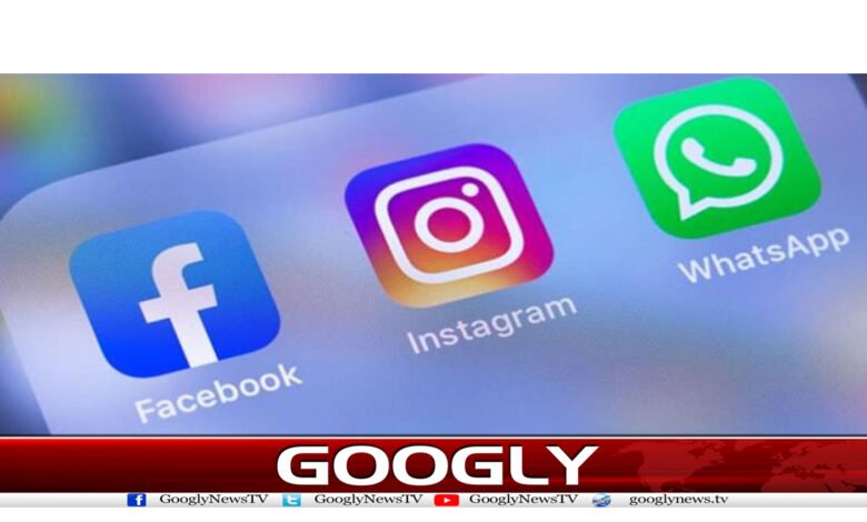 واٹس ایپ،انسٹاگرام کی رفتار سست ہونے کی شکایات 1 facebookss
