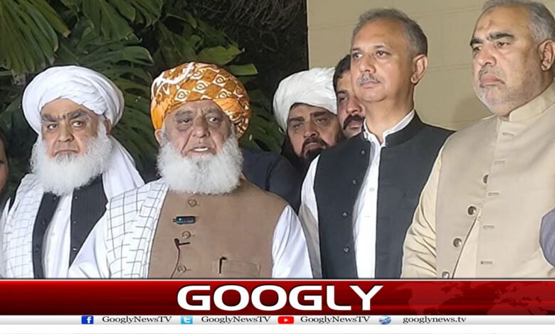 پی ٹی آئی اور جے یو آئی کی مذاکراتی کمیٹیوں کی ملاقات طے 1 faz