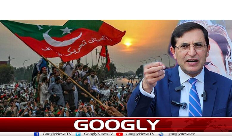 این او سی منسوخی کےباوجود پی ٹی آئی کا کل جلسے کااعلان 1 goharrr 2