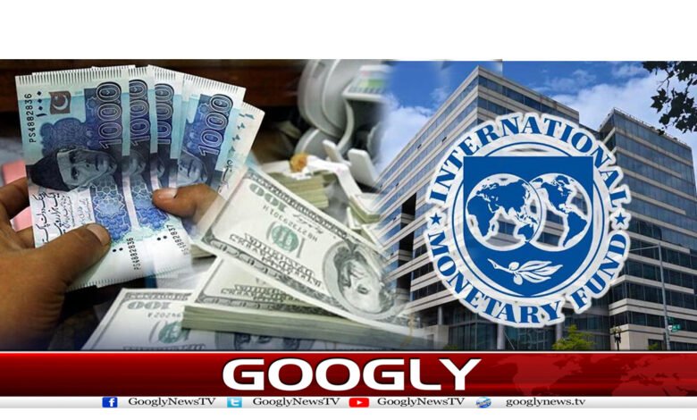 پاکستان نے آئی ایم ایف کو 3ارب 60کروڑ ڈالر سوداداکردیا 1 imf44444