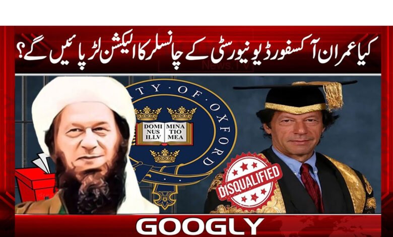 imran333