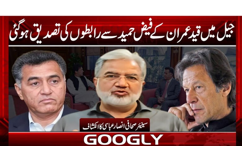 imran444