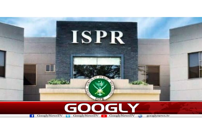 isprrr