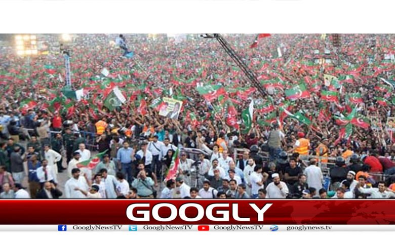 پی ٹی آئی کویوم آزادی پر مینارپاکستان پر جلسے کی اجازت نہ مل سکی 1 jalsaaaa