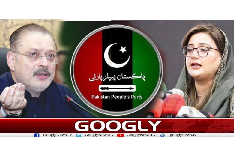 عظمی بخاری نے پیپلزپارٹی کو پی ٹی آئی بی ٹیم قرار دیدیا 1 uzmaa
