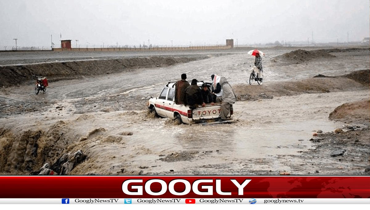 بلوچستان میں بارشوں نے تباہی مچا دی، 12افراد جاں بحق - Googly News