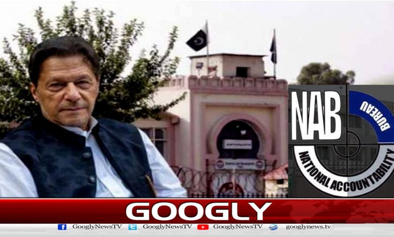 اڈیالا جیل میں عمران خان کی تفتیشی افسر اور چیئرمین نیب کو دھمکیاں - Threats to Imran Khan's investigation officer and Chairman NAB in Adiala Jail