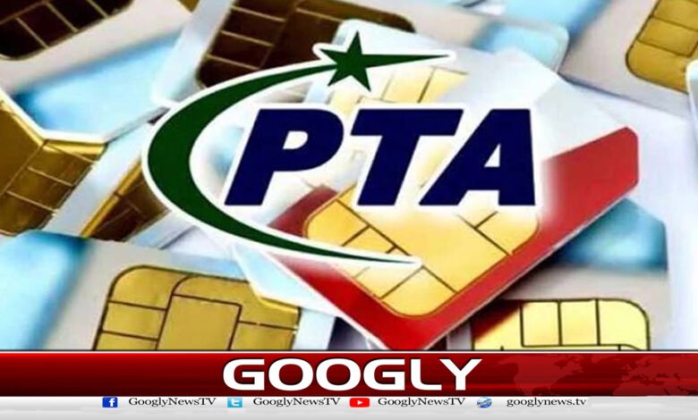 زائد المیعاد شناختی کارڈز پر جاری سمز کی بندش کا عمل شروع کردیا گیا - The process of blocking SIMs issued on expired ID cards has been started