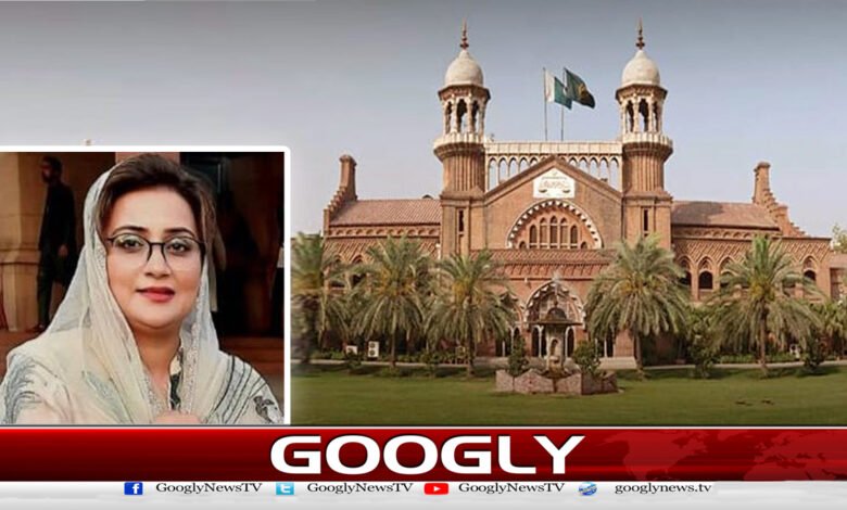 عظمیٰ بخاری فیک ویڈیو کیس : لاہور ہائی کورٹ نے ڈی جی ایف آئی اے کو ریکارڈ سمیت طلب کرلیا