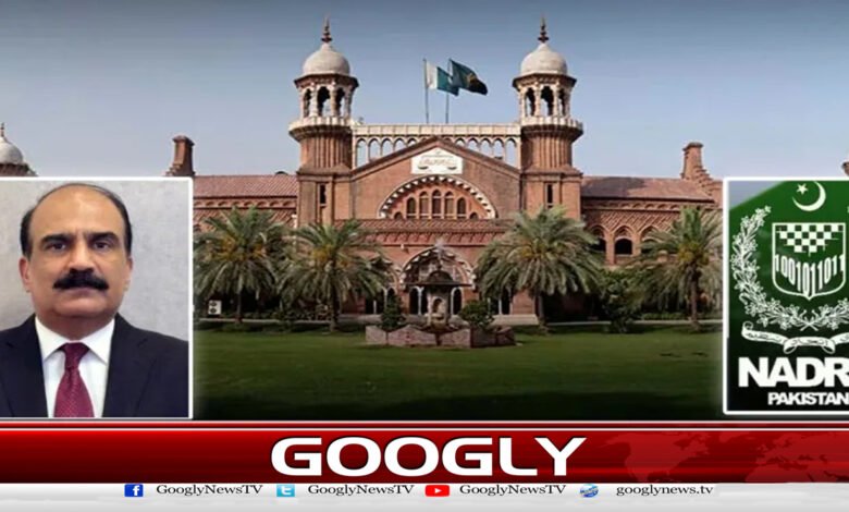 لاہور ہائی کورٹ : لیفٹیننٹ جنرل منیر افسر چیئرمین نادرا کے عہدے پر بحال - Lahore High Court: Lieutenant General Munir Officer reinstated to the post of Chairman NADRA