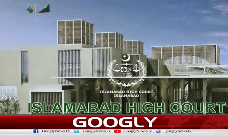 Islamabad High Court: Physical remand of PTI leaders arrested from Parliament canceled, sent to jail on judicial remand