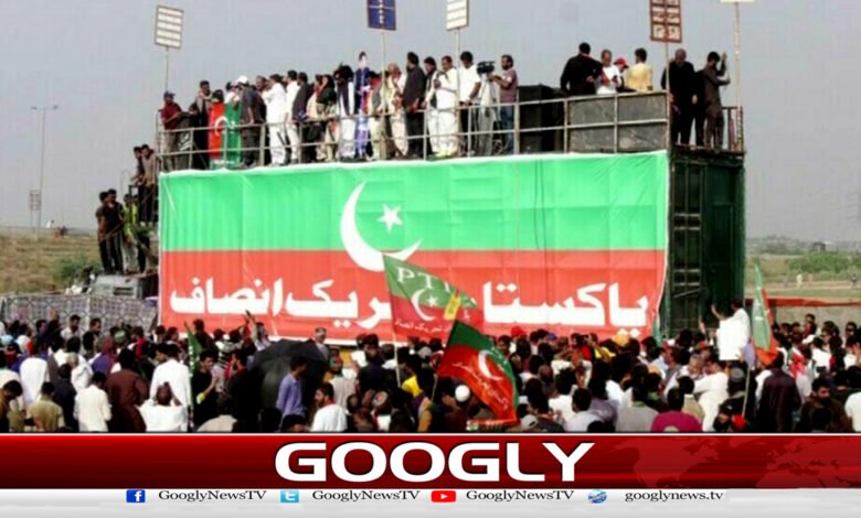 پی ٹی آئی نے 28 ستمبر کو راولپنڈی میں جلسے کےلیے درخواست دےدی