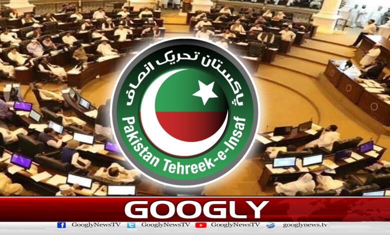 اراکین قومی اسمبلی کی گرفتاریوں کے بعد پی ٹی آئی خیبرپختونخوا کے اندرونی اختلافات میں کمی آنے لگی 1 اراکین قومی اسمبلی کی گرفتاریوں کے بعد پی ٹی آئی خیبرپختونخوا کے اندرونی اختلافات میں کمی آنے لگی - After the arrests of the members of the National Assembly, the internal differences of PTI Khyber Pakhtunkhwa began to decrease