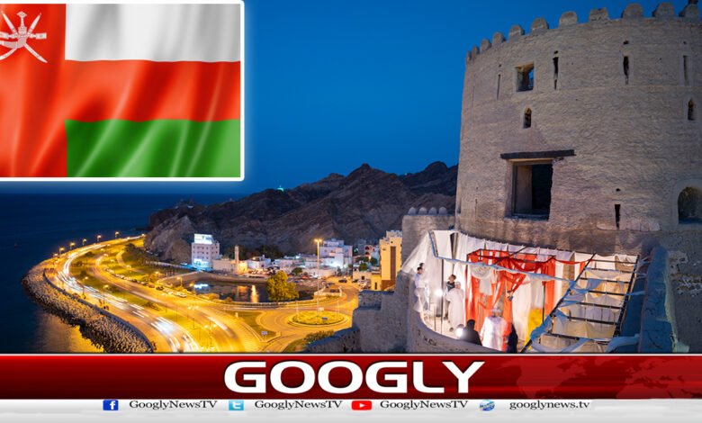عمان نے 10 روزہ مفت ویزے کا اعلان کردیا - Oman announced 10-day free visa
