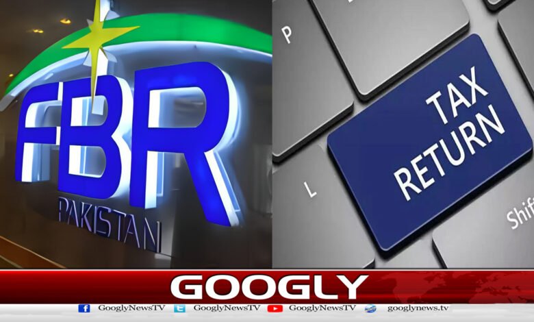 ٹیکس ریٹرن فائل کرنےکی ضرورت نہ رکھنے والوں کےلیے نئی کیٹیگری متعارف کرانے کا فیصلہ - Decision to introduce a new category for those not required to file tax returns