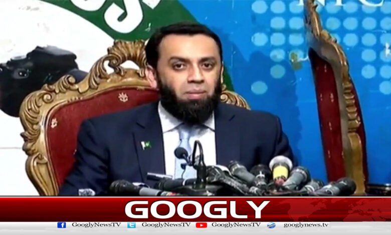 آئینی ترمیم پر اتفاق رائے پیدا کیا جا رہا ہے: عطا اللہ تارڑ 1 آئینی ترمیم پر اتفاق رائے پیدا کیا جا رہا ہے: عطا اللہ تارڑ - Consensus building on constitutional amendment: Attaullah Tarar