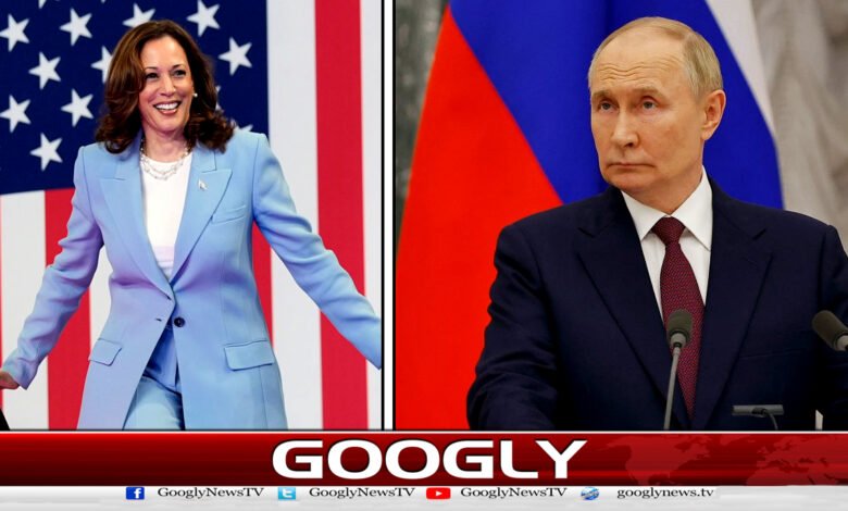 امریکی صدارتی انتخابات :  روسی صدر پیوٹن نے کاملا ہیرس کی حمایت کردی - US Presidential Election: Russian President Putin endorses Kamala Harris