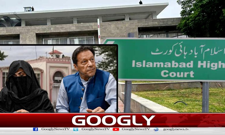 اسلام آباد ہائی کورٹ نے ٹرائل کورٹ کو 190 ملین پاؤنڈ کیس کا حتمی فیصلہ سنانے سےروک دیا