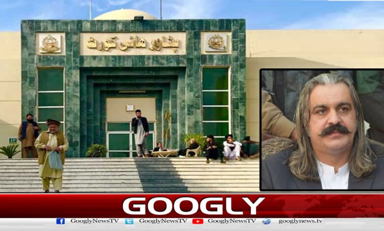 لاپتا افراد کیس میں وزیر اعلیٰ علی امین گنڈاپور پشاور ہائی کورٹ میں پیش ہوگئے