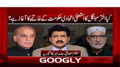 کیا اختر مینگل کا استعفی اتحادی حکومت کے خاتمے کا آغاز ہے ؟ - Is Akhtar Mengal's resignation the beginning of the end of the coalition government?