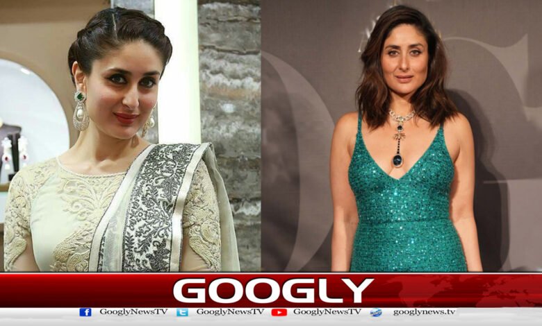 مجھے کاسمیٹک سرجری کی ضرورت نہیں : کرینہ کپور 1 مجھے کاسمیٹک سرجری کی ضرورت نہیں : کرینہ کپور - I don't need cosmetic surgery: Kareena Kapoor