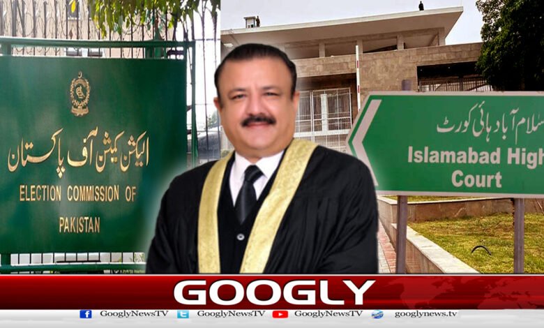 ٹریبونل کیس: جسٹس طارق محمود کو تبدیل کرنے کا الیکشن کمیشن کا حکم کالعدم قرار - Tribunal Case: Election Commission's order to replace Justice Tariq Mehmood declared void