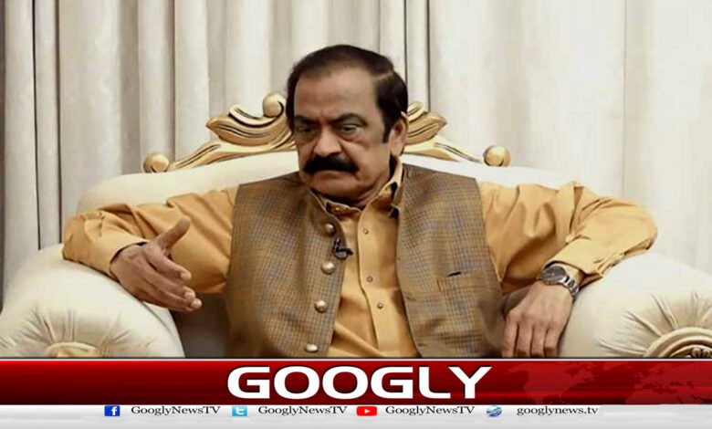 جن ترامیم پر اتفاق ہےوہ اکتوبر کےپہلے ہفتے میں منظور کرائی جاسکتی ہیں: رانا ثناء اللہ 1 جن ترامیم پر اتفاق ہےوہ اکتوبر کےپہلے ہفتے میں منظور کرائی جاسکتی ہیں: رانا ثناء اللہ