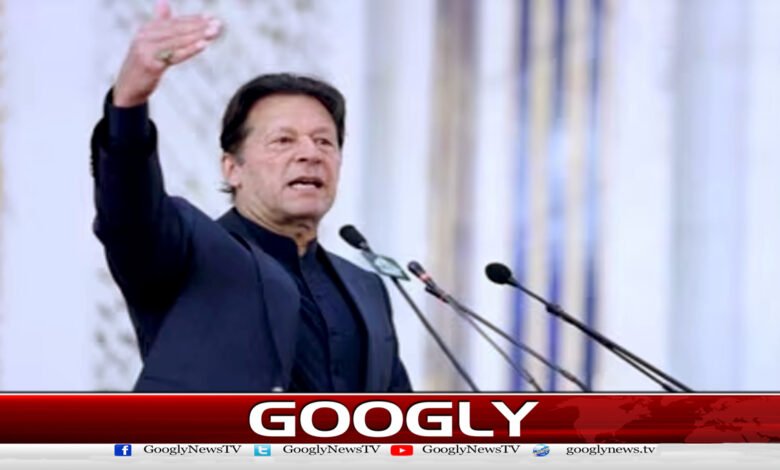 لاہور جلسے کی اجازت نہ ملی تو اسے احتجاج میں بدل دیں گے : عمران خان