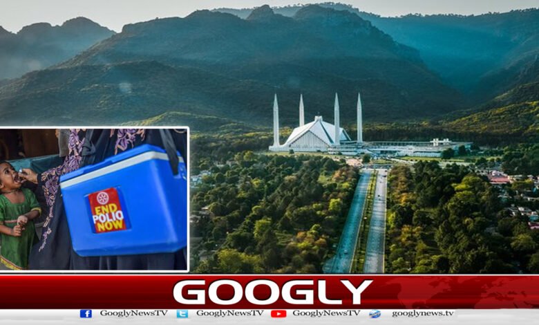 اسلام آباد میں 16 سال بعد پہلی بار پولیو کیس رپورٹ 1 اسلام آباد میں 16 سال بعد پہلی بار پولیو کیس رپورٹ - First polio case reported in Islamabad after 16 years