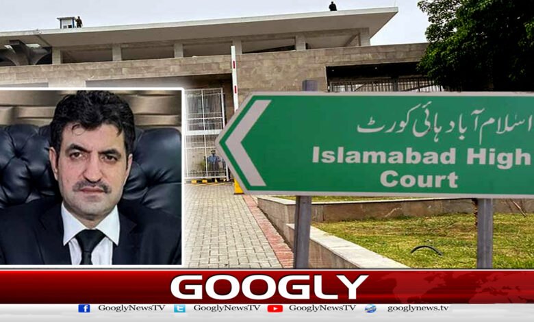 اسلام آباد ہائی کورٹ نے شیر افضل مروت کو کسی بھی مقدمے میں بغیر اجازت گرفتار کرنے سے روک دیا