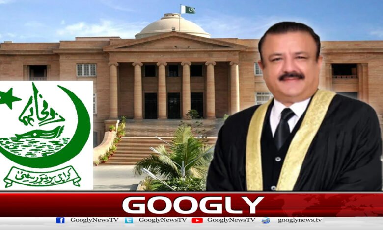 جسٹس طارق جہانگیری ڈگری کیس : جامعہ کراچی نے سندھ ہائی کورٹ میں جواب جمع کروا دیا